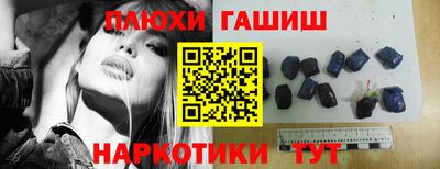 ПСИЛОЦИБИНОВЫЕ ГРИБЫ Заводоуковск