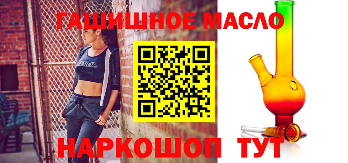 Дистиллят ТГК концентрат Усть-Кут